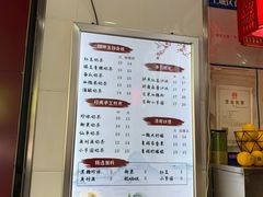 -阿姨奶茶专卖(舌涧道杭州惠民路创始店)