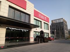 -招商银行(天津分行营业部)