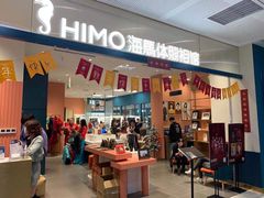 -海马体照相馆(厦门SM城市广场店)