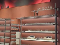 -MUJOSH木九十眼镜(长沙IFS国金中心店)