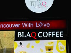 门面-BLAQ咖啡(骏豪店)