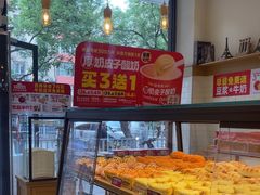 -味多美蛋糕(灯市口店)