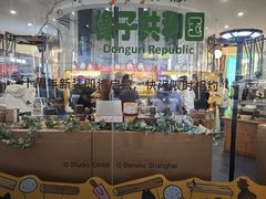 -美罗城