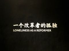 -张之洞与武汉博物馆