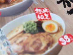 -味千拉面(上海松江二店)