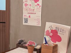 -Again Coffee Roaster(香蜜湖店)