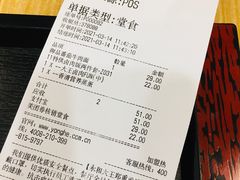 -永和大王(浦东南路店)