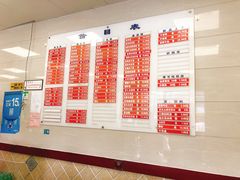 菜单-章氏(车站北路店)