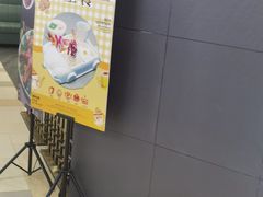 -鹏欣水游城