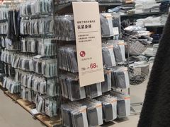 -MUJI无印良品(星光68广场店)