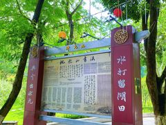 -神光山国家森林公园