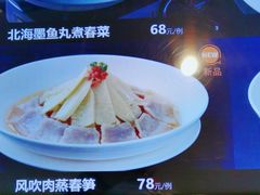 -徐记海鲜(阿波罗店)