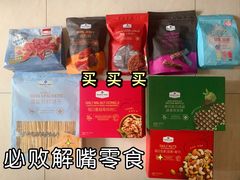 -山姆会员商店(杨桥西路店)