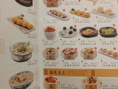 -雍苑(创润大厦店)
