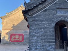 -康百万庄园