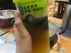 -丘大叔柠檬茶(乐峰广场分店)