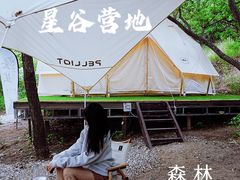 -碓臼峪自然风景区