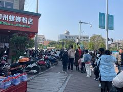 -西环肥仔螺蛳粉(总店)