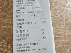 -魏家凉皮(西安秋林宏业商厦店)
