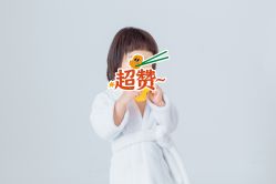 -小熊维尼高端儿童摄影(南山信和店)
