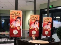 -德克士(绿地店)
