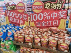 -人人乐购物广场(开发区店)