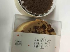 -麦雪尔甜品·生日蛋糕(新街口旗舰店)