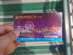 -百联奥特莱斯广场(南京店)