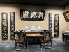 -新兴园饺子馆(河南街店)