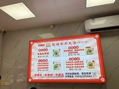 -肥姨牛肉丸店