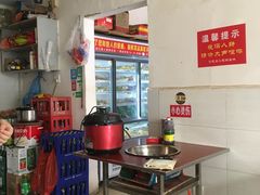 -丹妹麻辣烫(袁家岭20year店)