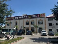 -马白开来特色羊排揪片子  (总店)