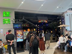 -绿茶餐厅(深圳龙华天虹购物中心店)