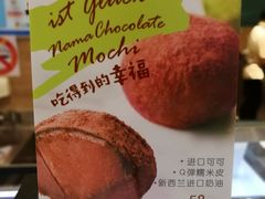 -西树泡芙(静安大悦城店)