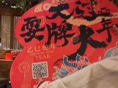 -南京大牌档(济南万象城店)