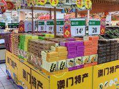 -沃尔玛(前山店)