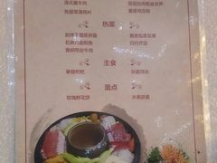 菜单-云腾食府·云南菜