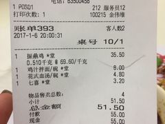 -振鼎鸡(福州路店)