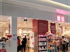 -名创优品(北京龙湖大兴天街店)