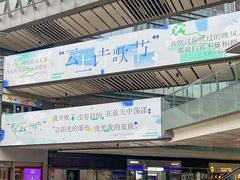 -IPARK购物中心