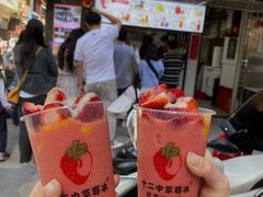 -十二中草莓冰·红豆沙冰屋(十二中店)