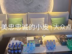 -亦辰亦美·泡澡 SPA 足浴 按摩公馆(牛王庙店)