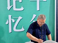 -宁波国际会展中心