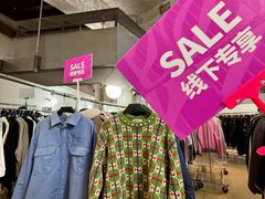 -北京三里屯CHAO酒店