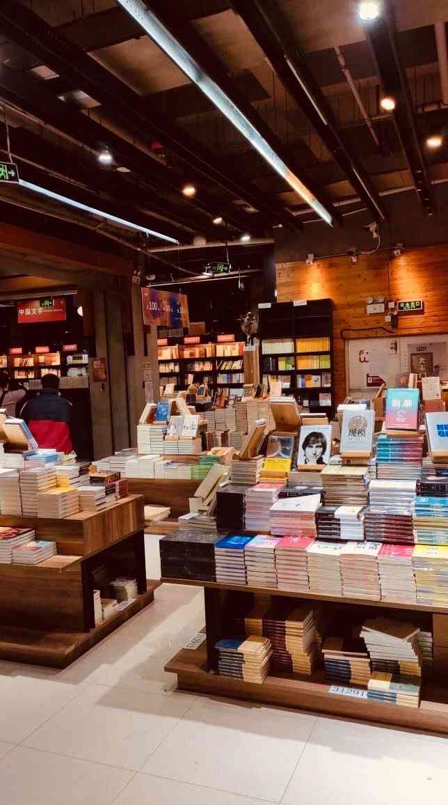 文华书城(汉街店)-"这家书店是间老书店了听说都有十几年没装修.