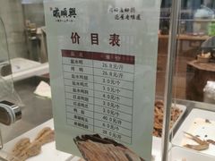 -戚顺兴盐水鸭(新街口明瓦廊店)