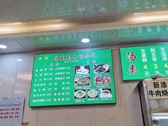 -增盛魁小吃店