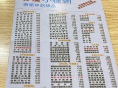 -小糖朝(恒信店)