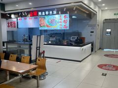 -第一食品(中环百联店)