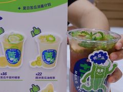 -炖物24章·顺时轻养茶(杭州大厦店)